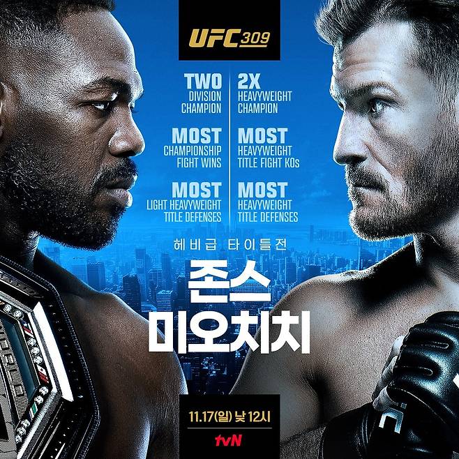 465557156_18026238278590091_161659832644343318_n (1).jpg 오늘자) UFC 309 기자회견 페이스 오프 ㄷㄷㄷㄷ.GIF