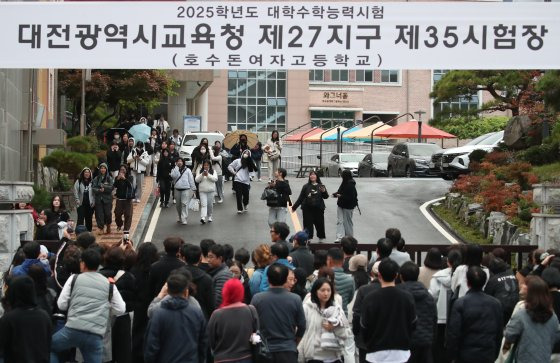 14일 대전시교육청 27지구 제35시험장인 대전 호수돈여자고등학교에서 대학수학능력시험을 마친 수험생들이 시험장을 나서고 있다. 뉴스1