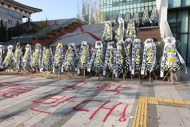 동덕여자대학교의 남녀공학 전환 추진 논의에 반발한 학생들이 12일 오전 서울 성북구 동덕여대 백주년기념관에 근조화환을 세워두고 있다.  사진=연합뉴스