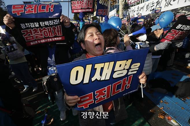 이재명 더불어민주당 대표의 공직선거법 위반 혐의에 대한 1심 재판 선고가 열린 15일 서울 서초구 서울중앙지방법원 앞에서 지지자들이 판결에 항의하는 구호를 외치고 있다. 이날 1심에서 이 대표는 징역 1년 집행유예 2년을 선고 받았다. 정효진 기자