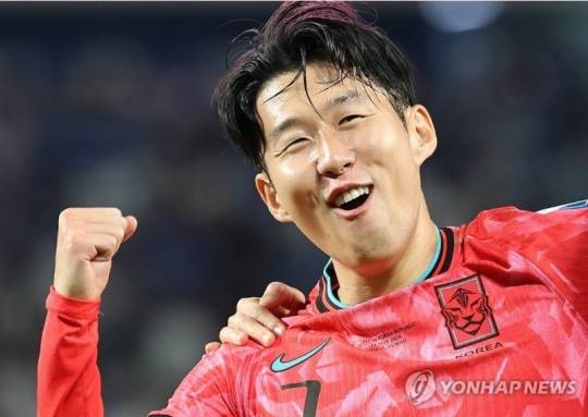 손흥민