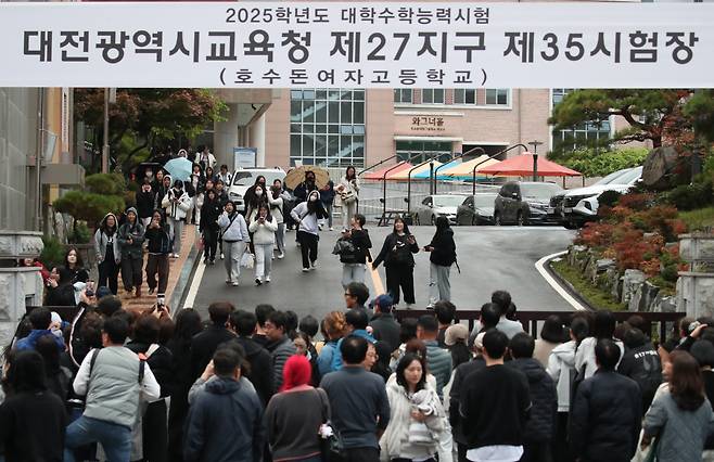 14일 오후 대전 호수돈여자고등학교에서 대학수학능력시험을 마친 수험생들이 시험장을 나서고 있다. /사진=뉴스1