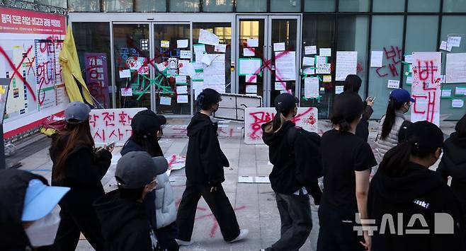 [서울=뉴시스] 홍효식 기자 = 동덕여대가 남녀공학 전환을 논의한 것으로 알려진 가운데 지난 12일 오후 서울 성북구 동덕여자대학교 동덕 100주년 기념관에 남녀공학 전환을 규탄하는 대자보 및 문구들이 부착되어 있다. 2024.11.12. yesphoto@newsis.com