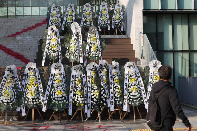 ▲동덕여자대학교의 남녀공학 전환 추진 논의에 반발한 학생들이 12일 오전 서울 성북구 동덕여대 백주년기념관에 근조화환을 세워두고 있다. 학교 측은 남녀공학 전환에 대해 확정된 사안이 아니라는 입장을 밝혔다. ⓒ연합뉴스