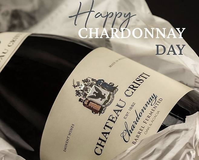 샤토 크리스티 샤르도네.&nbsp; 인스타그램