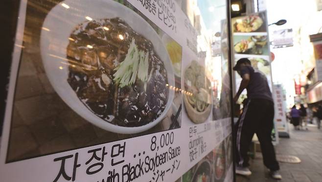 서울 시내 자장면 평균 가격이 머지않아 8000원대에 달할 전망이다.[사진 | 뉴시스]