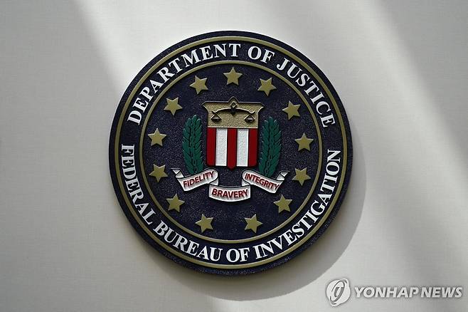 미 FBI [AP 연합뉴스 자료사진. 재판매 및 DB 금지]