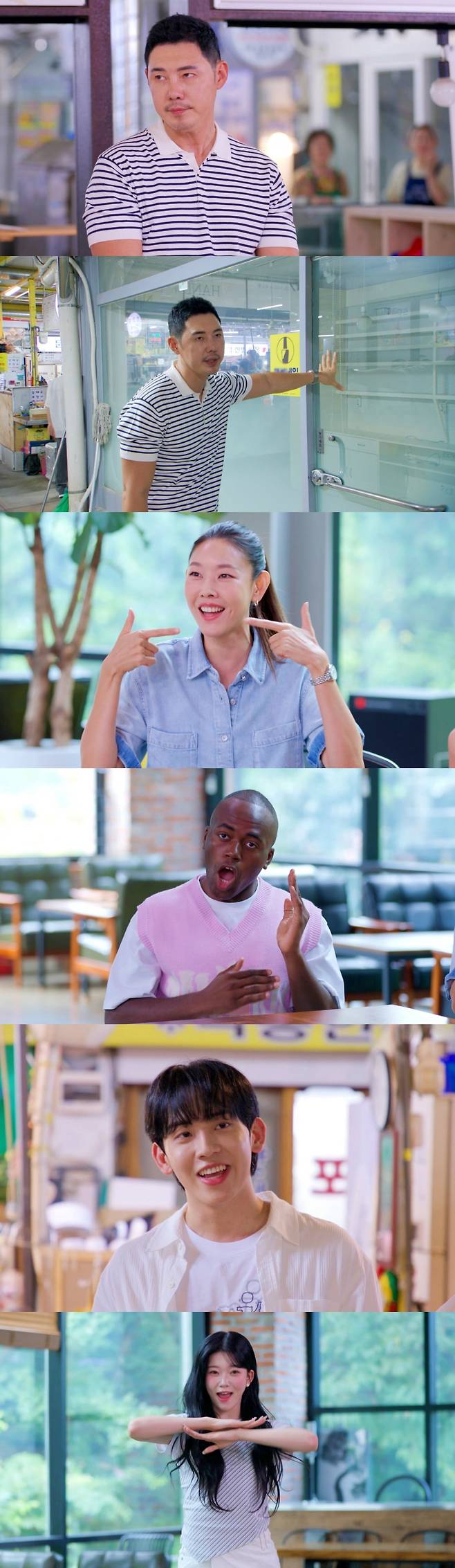 사진 제공=SBS '손대면 핫플! 동네멋집2'