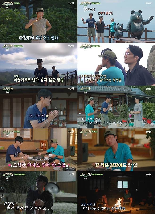 '삼시세끼 Light' 방송화면 캡처