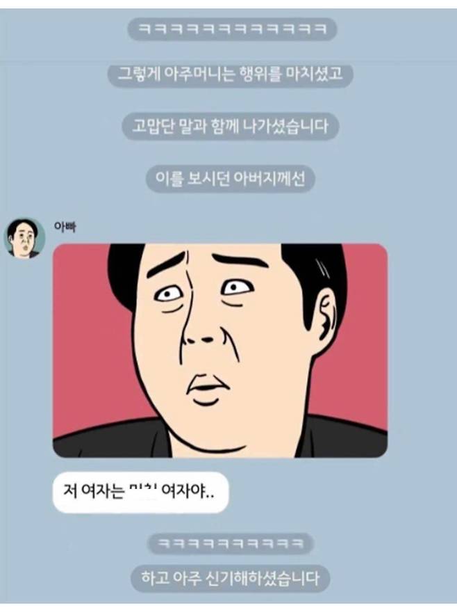 층간소음 해결법