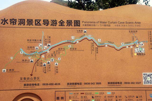 우산 수렴동 지도. ⓒ최종명