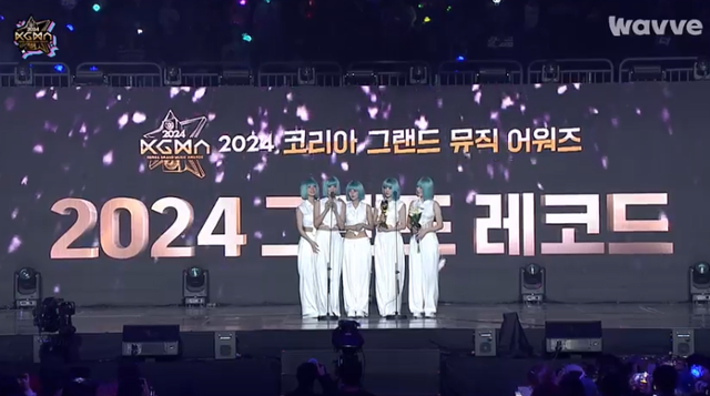 (여자)아이들이 '2024 코리아 그랜드 뮤직어워즈'의 그랜드 레코드상을 품에 안았다. 생중계 영상 캡처