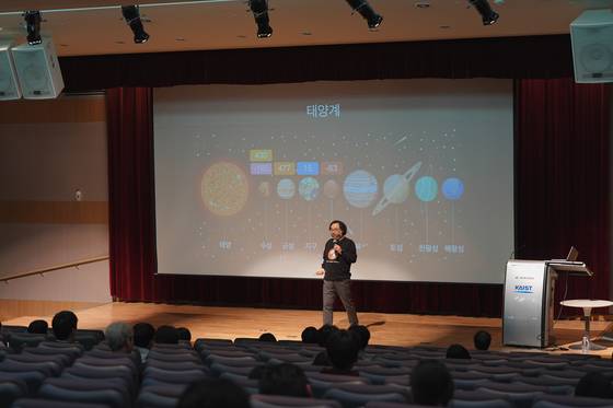 ‘실패’를 주제로 열린 명사 초청 세미나.