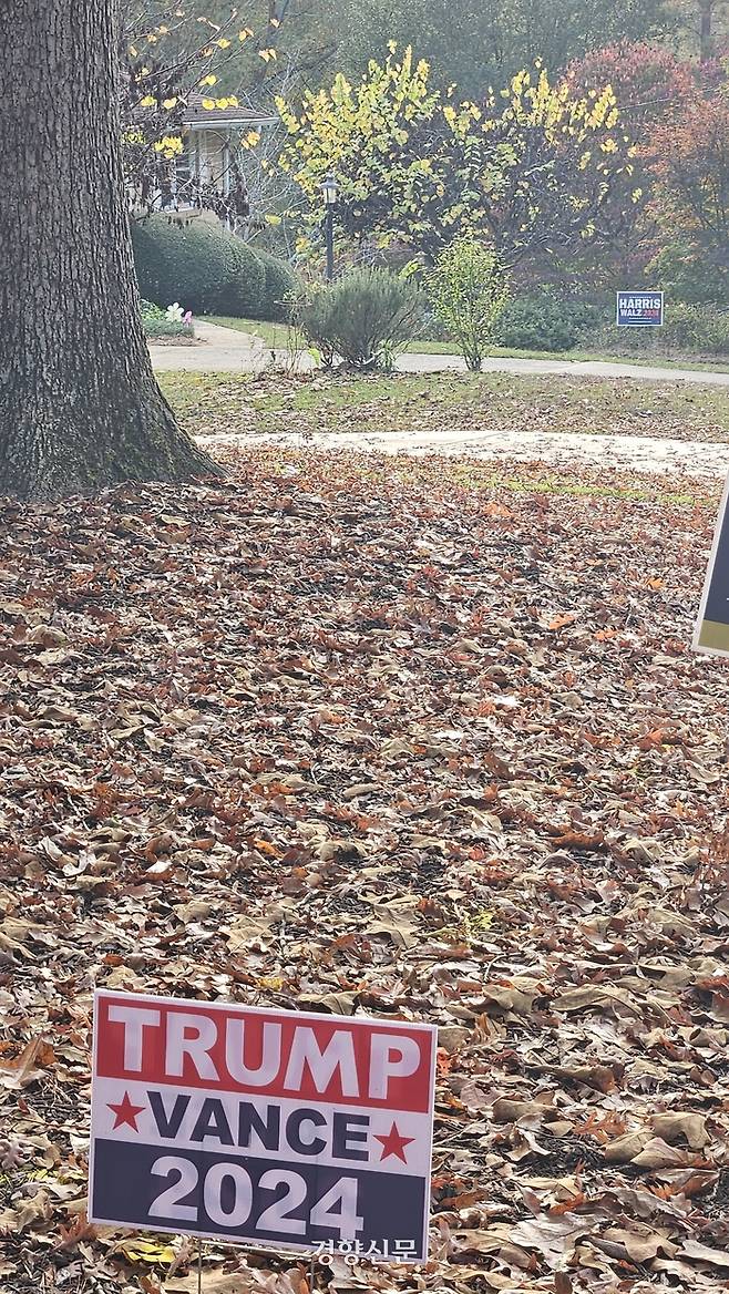 미국 대통령선거가 치러지던 11월 5일 조지아주 애선스시의 한 주택가에 트럼프 지지 팻말이 꽂혀 있다./임소정 기자