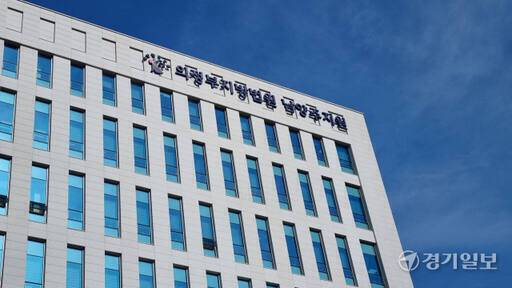 의정부지법 남양주지원 전경. 경기일보DB