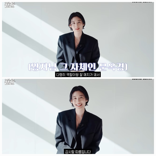 정은채는 이번 작품을 통해 배우로서의 새로운 매력을 입증하며 ‘비주얼 여신’을 넘어 ‘잘생김’이라는 새로운 수식어를 얻었다.사진=코스모폴리탄 코리아 유튜브 영상