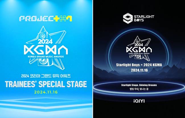 사진=‘프로젝트7’, ‘스타라이트 보이즈’ 소셜미디어