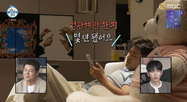 전현무. 사진|MBC ‘나 혼자 산다’