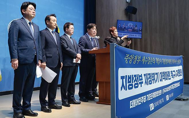 기획재정부의 세수 추계 실패로 지방재정도 궁핍해졌다.[사진｜뉴시스]