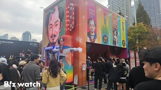 '지스타 2024'가 열리는 부산 벡스코 제1전시관 앞에 설치된 '마법소녀 카와이 즈큥도큥 바큥부큥 루루핑' 부스에 사람들이 몰리고 있다.