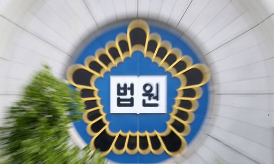 법원 로고. 사진=뉴시스