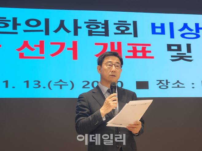 박형욱 대한의사협회 비상대책위원장 (사진=안치영 기자)