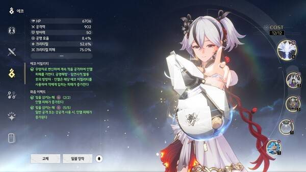 - 빛을 삼키는 해 세트를 추천