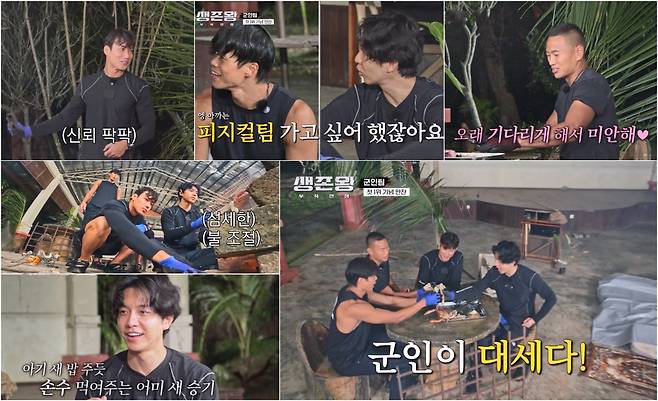 사진 제공=TV CHOSUN