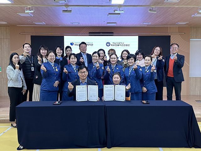 하남시장애인복지관과  하남시중학교학부모폴리스연합단 관계자들이 지난 13일 업무협약 체결을 통해 상호협력관계를 맺은 뒤 기념촬영을 하고 있다. 하남시 제공