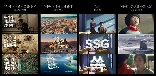 황보현 대표가 과거 기획한 브랜드와 광고들.