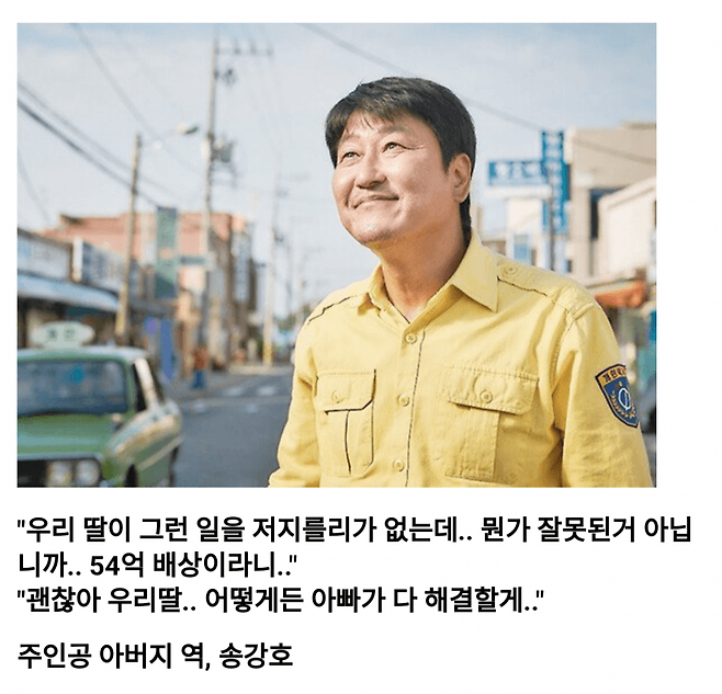 영화 "동덕" 캐스팅 떴다 ㄷㄷ