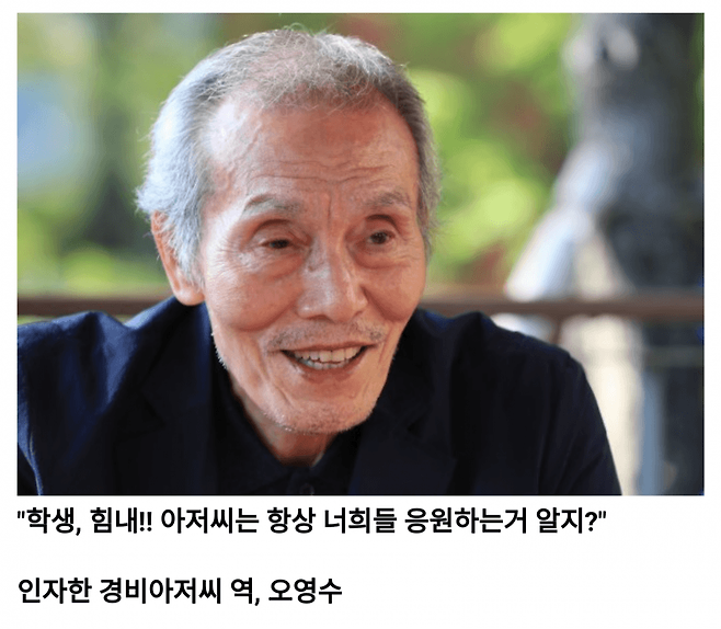 영화 "동덕" 캐스팅 떴다 ㄷㄷ