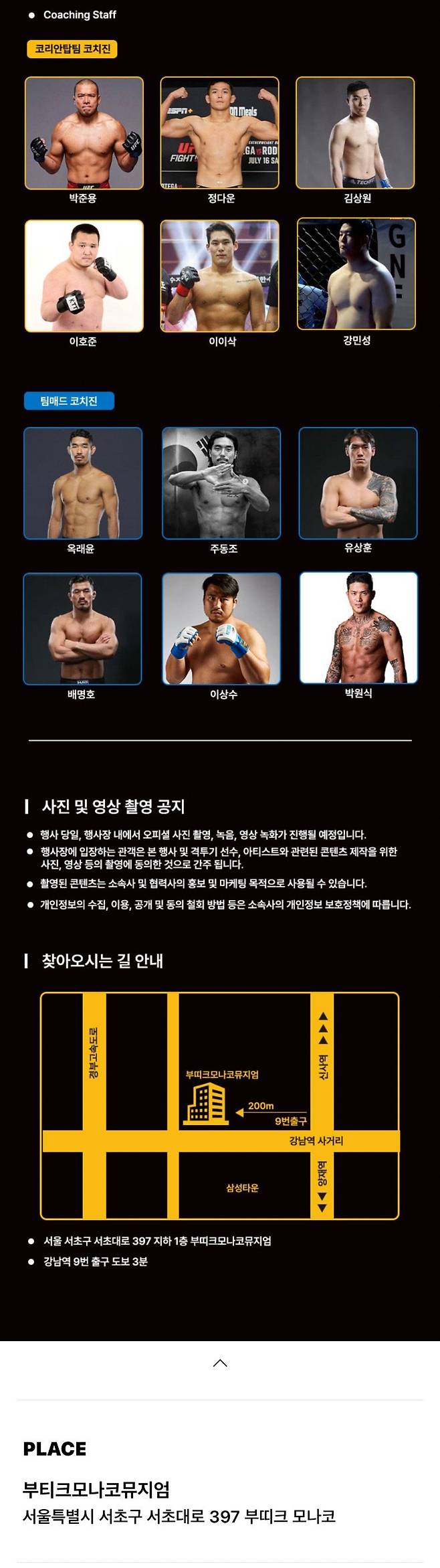 IMG_8473.jpeg UFC 챔피언 페레이라 한국 세미나 일정 떴냐