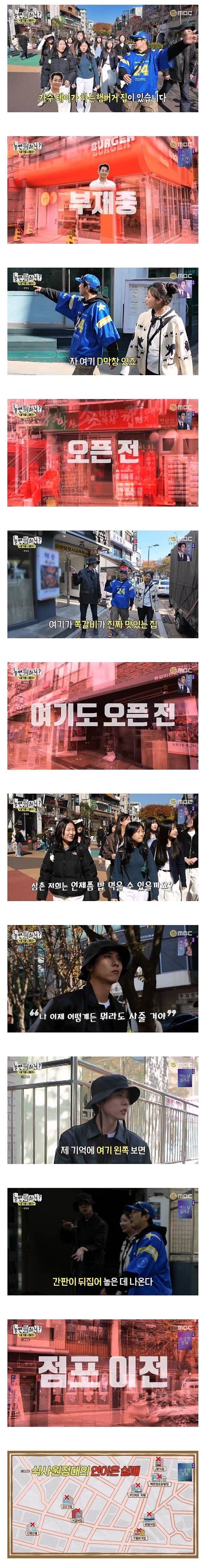 IMG_3101.jpeg 문을 다 닫은 홍대 점포들.jpg