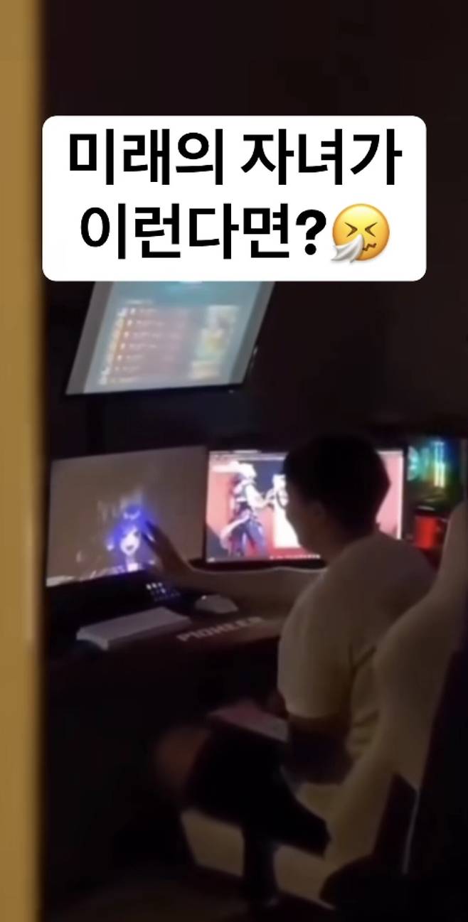 미래의 아들이 이런다면???