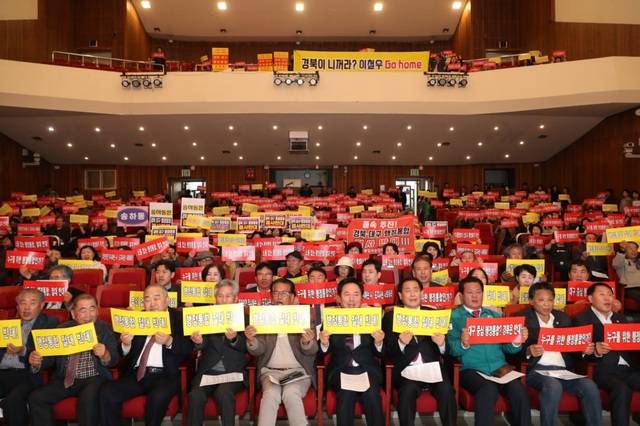 지난 8일 안동시민회관에서 열린 ‘경북대구행정통합 반대대책위 총궐기대회’.   경북대구행정통합 반대대책위 제공