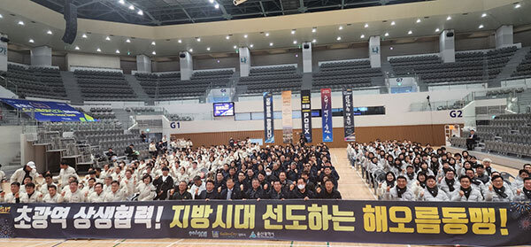 포항·울산·경주시가 참가하는 ‘2024 해오름 생활체육 대축전’이 지난 16일 포항체육관에서 열리고 있다. 포항시 제공