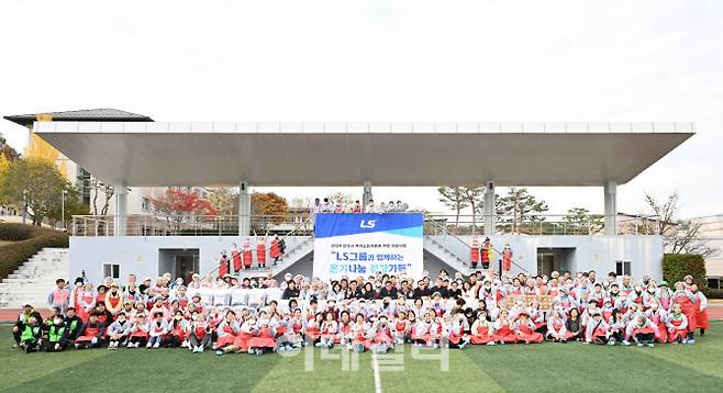 LS가 지난 16일 LS미래원에서 경기도 안성시와 함께 ‘LS그룹과 함께하는 온기나눔 김장가득’ 행사를 개최했다