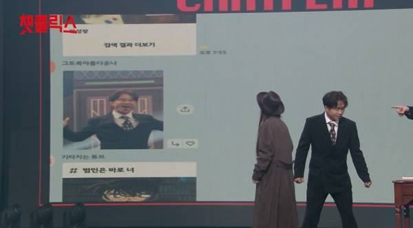 KBS 2TV '개그콘서트'./사진=KBS 2TV '개그콘서트' 영상 캡처