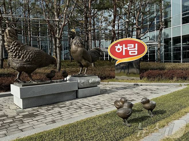 전북 익산에 위치한 '하림 닭고기 종합처리센터'에서 '치킨로드' 투어를 진행했다.2024.11.15/ⓒ News1 이강 기자