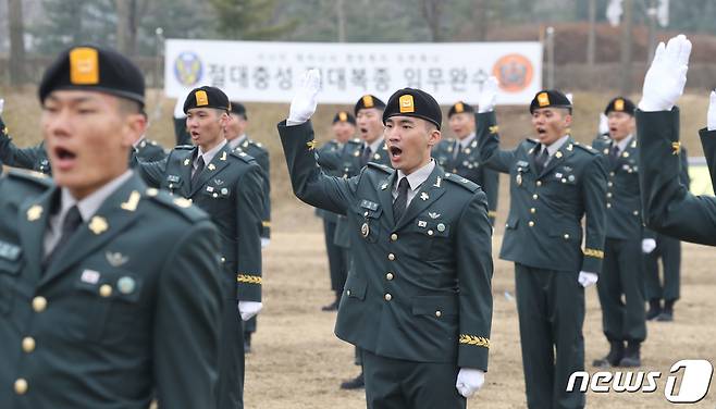 29일 오전 경기 광주시 육군 특수전학교에서 열린 '특전부사관 55기 1차 임관식'에서 신임 특전부사관들이 임관 선서를 하고 있다. 2024.2.29/뉴스1 ⓒ News1 김영운 기자