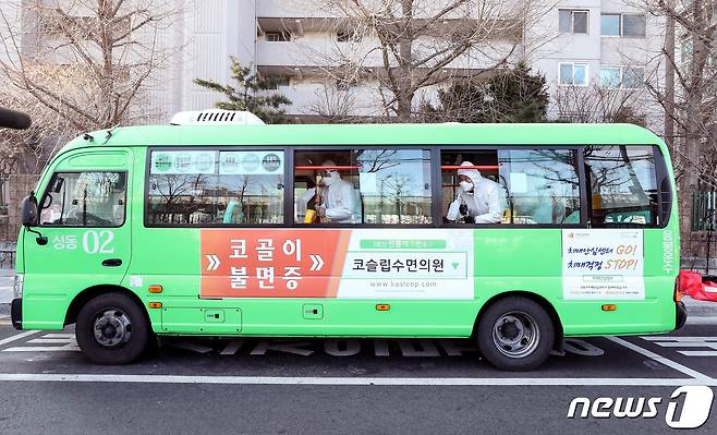 서울 성동구 마을버스 정류장에서 방역 관계자들이 버스 내부를 방역하고 있다. 2020.1.30/뉴스1 ⓒ News1 성동훈 기자