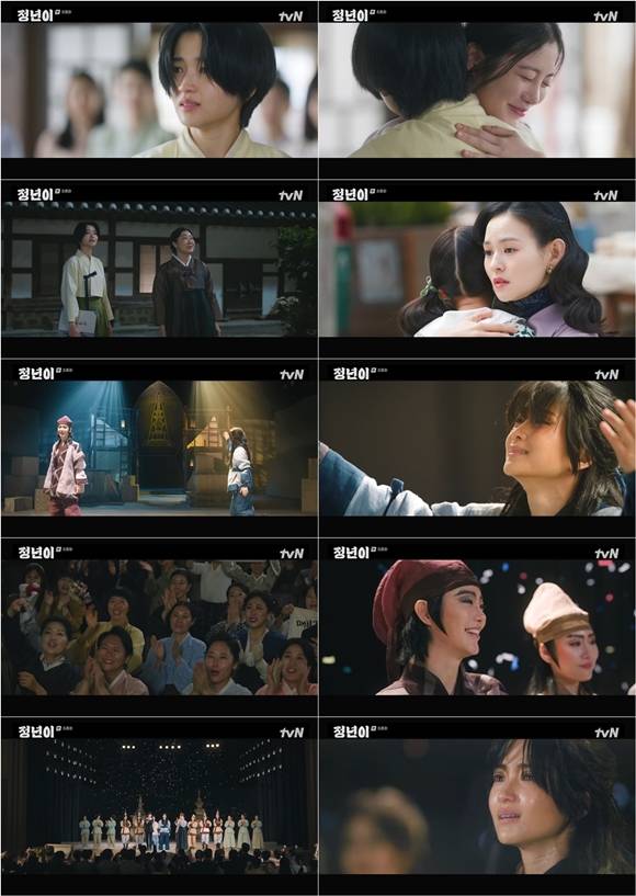 tvN 토일드라마 '정년이'가 시청률 16.5%를 기록하며 성황리에 막을 내렸다. /방송 화면 캡처