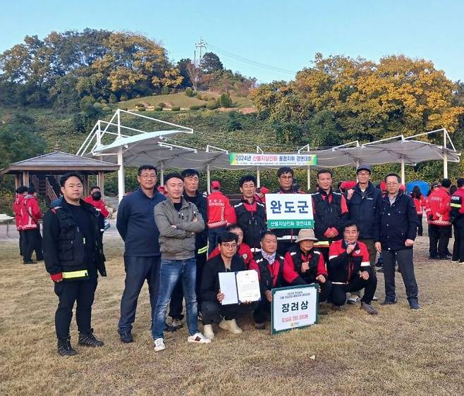 완도군은 ‘2024년 전라남도 산불 지상 진화·통합 지휘 경연대회’에서 장려상을 받았다. 완도군 제공