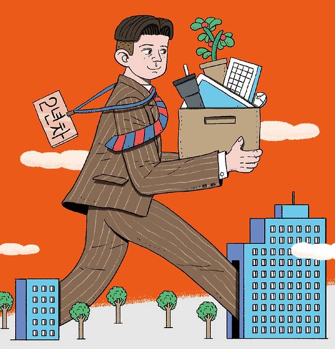 일러스트=김현국