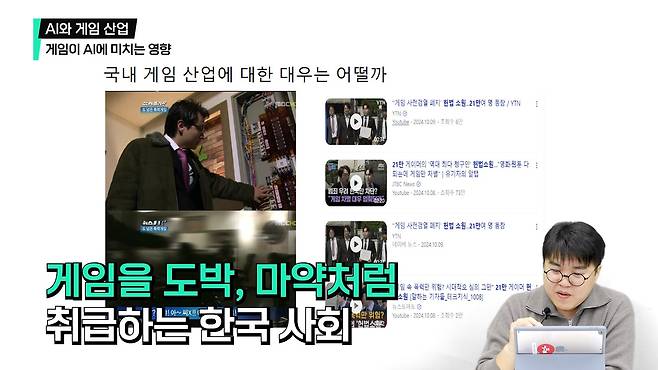 /조선일보 유튜브 '테키타카'.