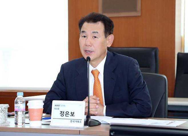 정은보 한국거래소 이사장ⓒ한국거래소