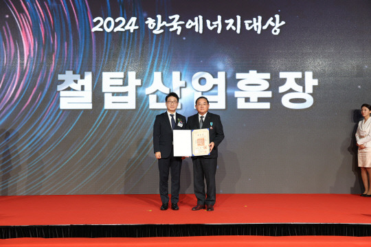 한승욱(오른쪽) DS단석 회장이 18일 더 플라자 서울 호텔에서 '2024 한국에너지대상' 시상식에서 철탑 산업 훈장을 수상한 후 기념사진을 찍고 있다. DS단석 제공.