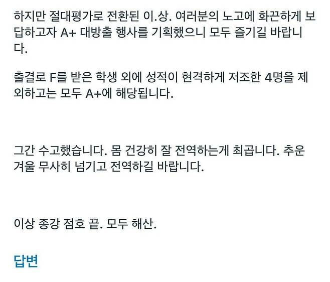 3.jpeg 낭만 넘치는 군이러닝 강좌 종강 공지