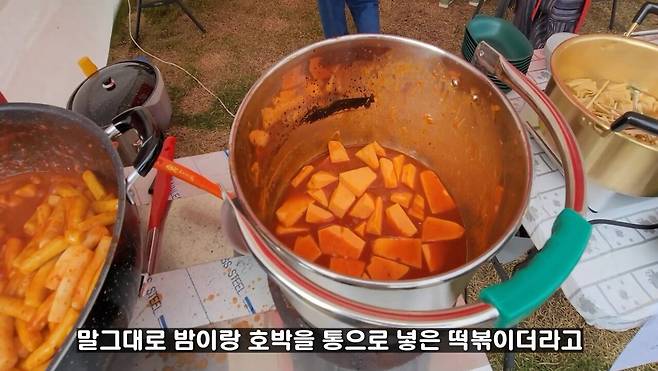 Screenshot_20241118_104307_YouTube.jpg 후덜덜덜 2024 1회 순창떡볶이 축제